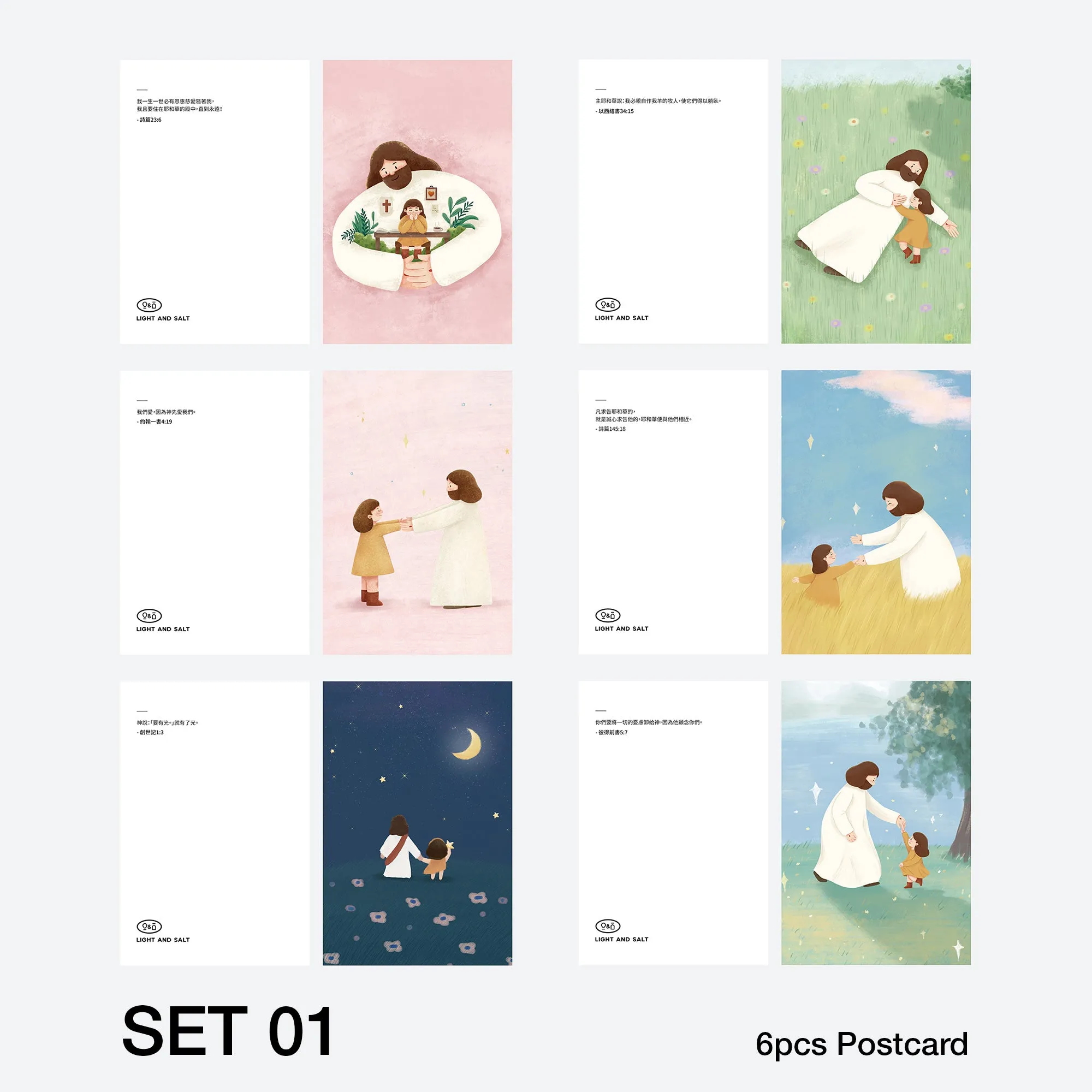 What a Friend We Have in Jesus Card Set | Collection 1